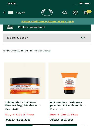 The Body Shop UAE screenshot 4