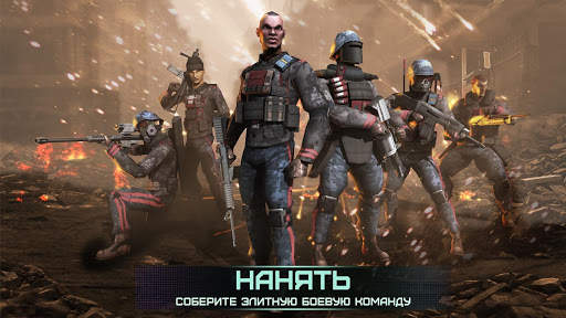 Соперники на войне скриншот 1