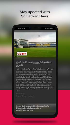 Short News - Breaking News Sri screenshot 5
