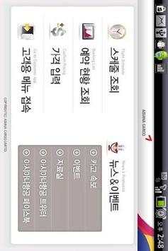CSP screenshot 1