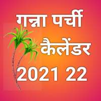 Ganna parchi calendar icon