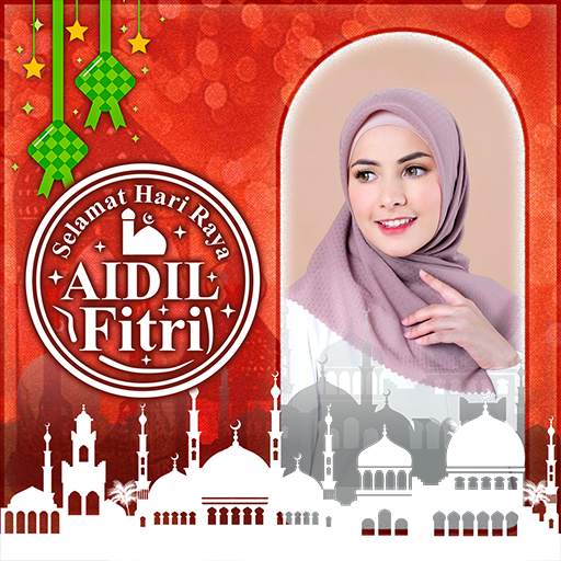 EID Mubarak 2022 Photo Frames screenshot 5