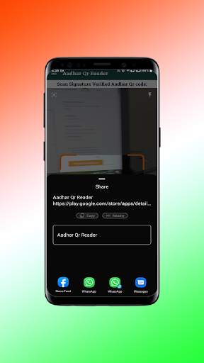 Aadhar Qr Reader screenshot 6