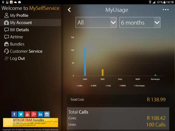 MTNZA - In-Store Self-Service скриншот 3