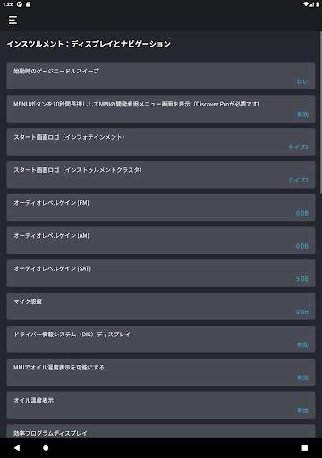 Carista OBD2 screenshot 9