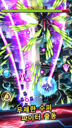 라이트닝 파이터 2 screenshot 5