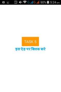 1 Dollar Earn स्क्रीनशॉट 3
