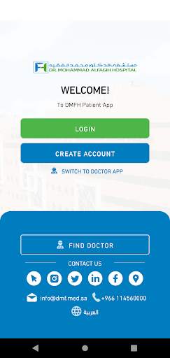 Dr. Mohammad Alfagih Hospital screenshot 2