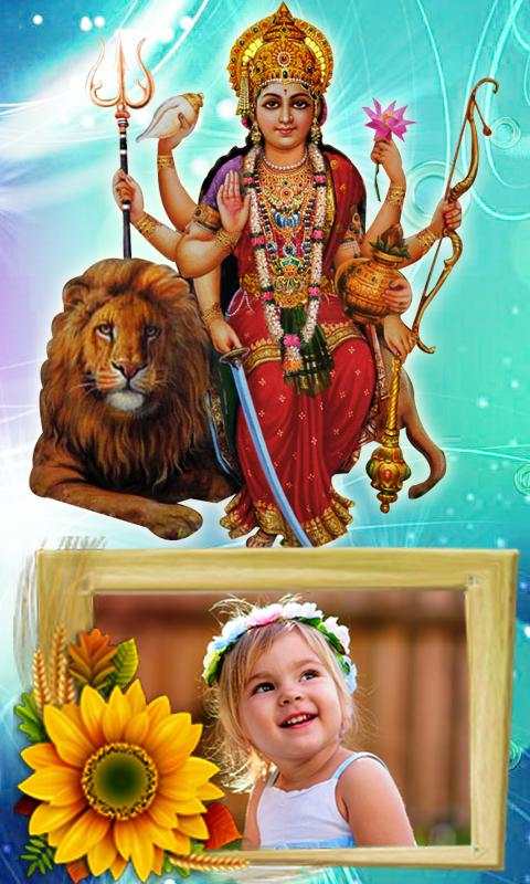 Durga Mata Photo Frames screenshot 5