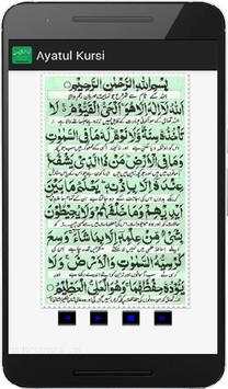 Ayatul Kursi screenshot 5