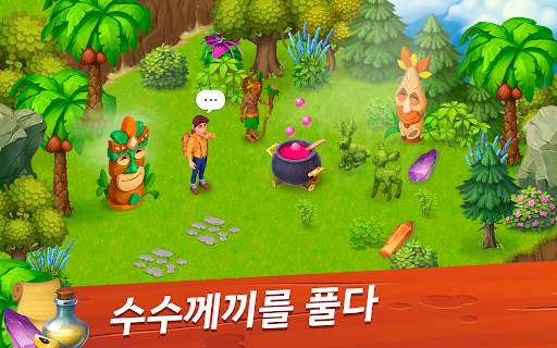 팜베이(Farm Bay) screenshot 7