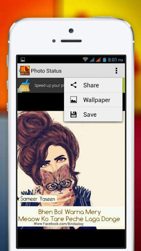 Photo Status screenshot 3