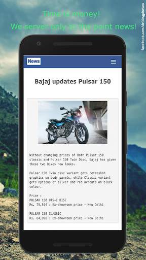 India Bike Car News - Latest launch Price Updates screenshot 2