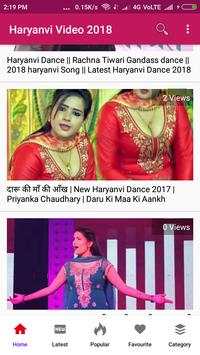 Haryanvi Song -Haryanvi Gana, video, Song, ragni🎬 screenshot 2