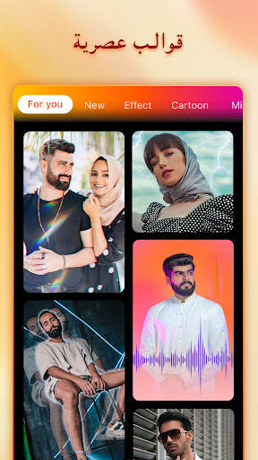 تطبيق صانع الفيديو - mivi 1 تصوير الشاشة