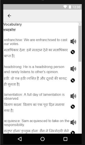 GK Current Affairs Hindi 2019 Exam Prep -SSC & IAS скриншот 3