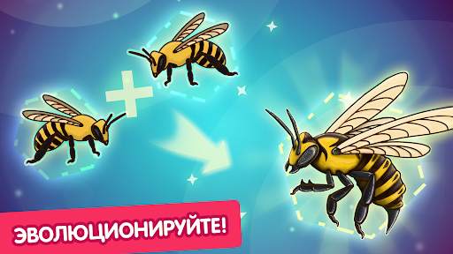 Angry Bee Evolution скриншот 2