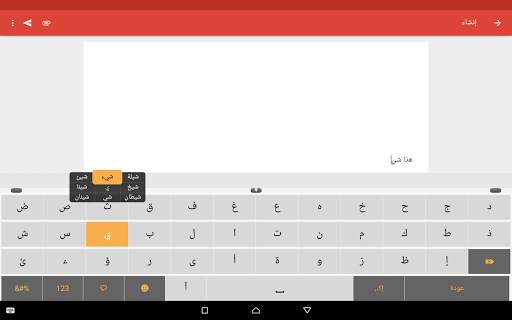 لوحة مفاتيح Zimpl 12 تصوير الشاشة