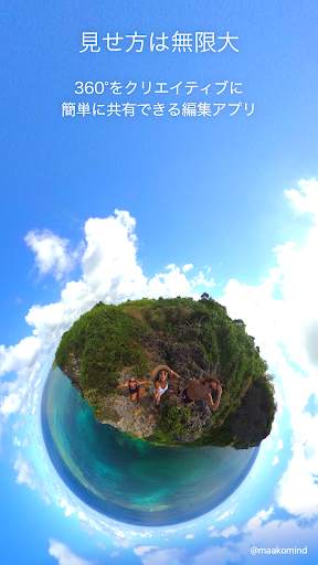 THETA  screenshot 1