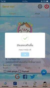 TOK VPN PRO screenshot 2