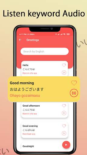 Learn Japanese Offline screenshot 4