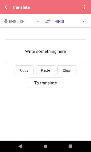 Hindu Vocab App: English Vocabulary Builder screenshot 9