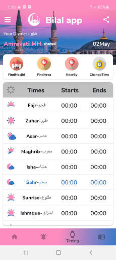 Bilal app: NamazTimes, NearbyMasjid, ArabicLibrary screenshot 4
