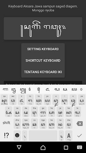 Keyboard Aksara Jawa स्क्रीनशॉट 1