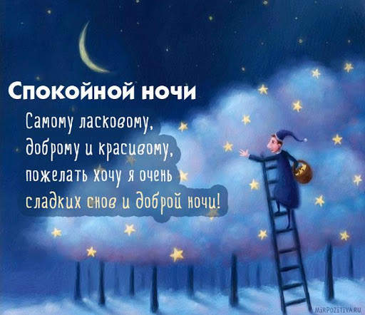 Пожелания на все случаи скриншот 11