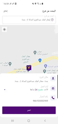 يلو screenshot 3