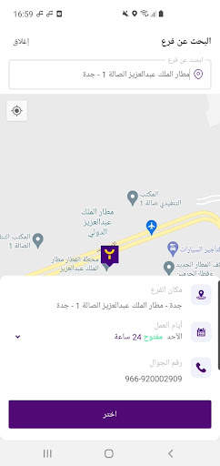 يلو screenshot 3