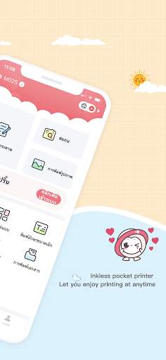 Phomemo screenshot 2