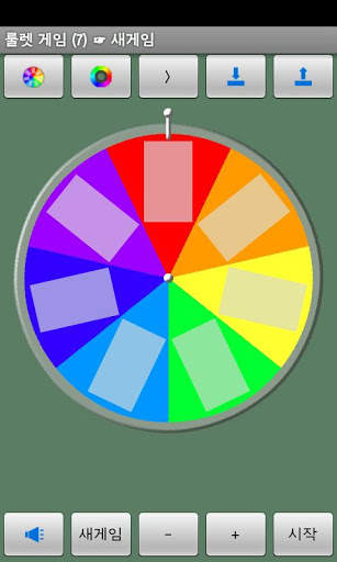 Roulette Game screenshot 2