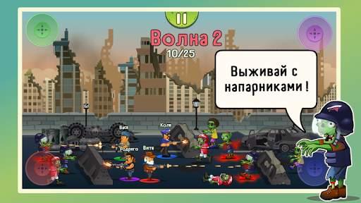 Four guys & Zombies: 4 игрока скриншот 1
