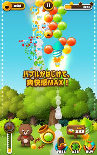 バブルシューター：ハングリーベア screenshot 12
