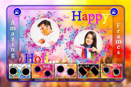 Holi Photo Dual Frame screenshot 5