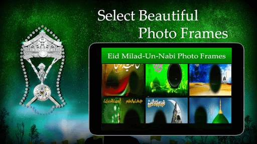 Eid Milad-un-Nabi Rabi ul Awal Photo Frames 2020 screenshot 4
