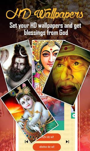 Dharmik Ringtones Wallpapers screenshot 4