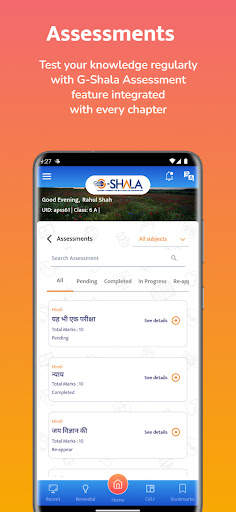 G-Shala screenshot 7