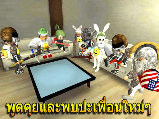 School of Chaos Online MMORPG screenshot 2