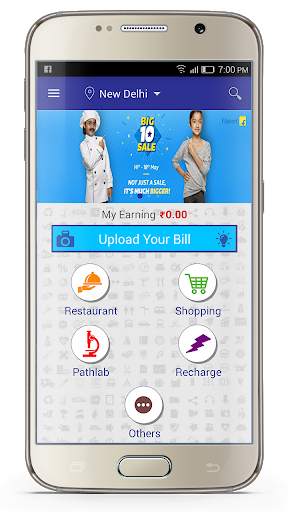 GetUmoney - Earn with Smile स्क्रीनशॉट 2