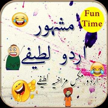Funny Jokes 2019 screenshot 5