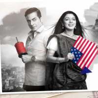 Anupama - Namaste America