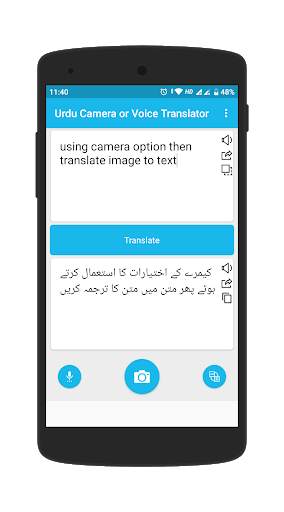 Urdu-Camera or Voice Translator screenshot 2