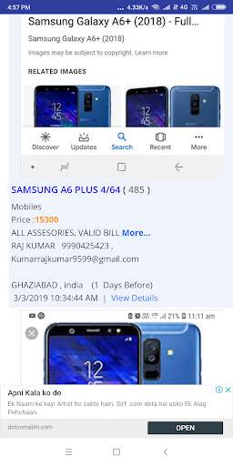 Used Mobile Sale Online –Best Mobile Phone Sale screenshot 2