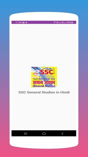 Ghatna Chakra SSC General Studies in Hindi OFFLINE screenshot 1