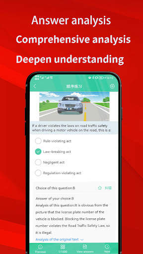 Laowai drive test 2023 China screenshot 3