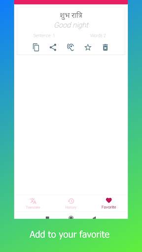 Hindi English Translator screenshot 3