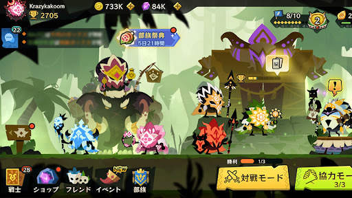 クレイジーカクーム（Krazy Kakoom） screenshot 16