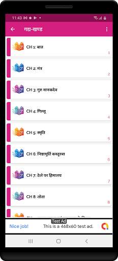 9th class hindi solution upboard screenshot 11